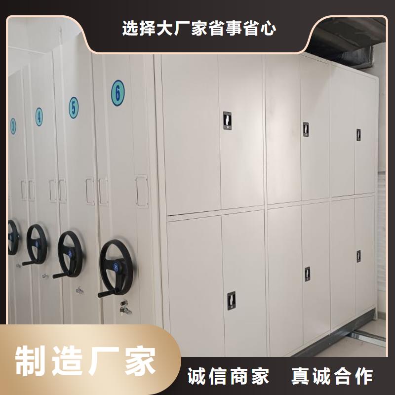 企业列表【泽信】移动式档案柜