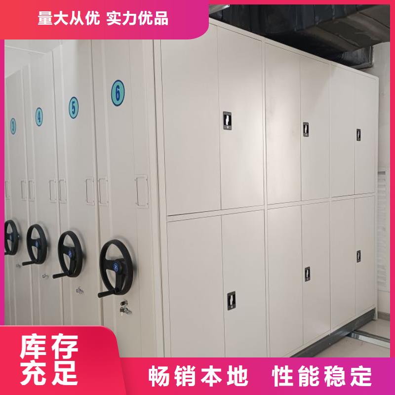 手动密集书架全国送货上门