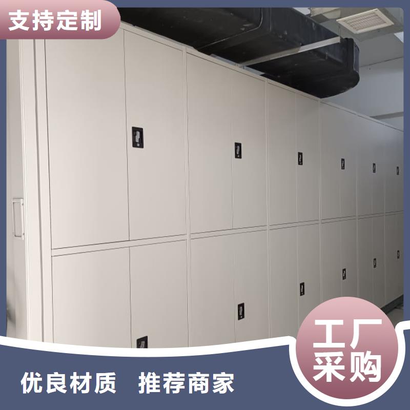 智能移动文件柜视频-智能移动文件柜-手动移动智能档案柜密集架泽信钢木制品(铜仁市分公司)服务区域碧江|德江|贵阳|毕节|黔西南|黔南|六盘水|黔东南|安顺