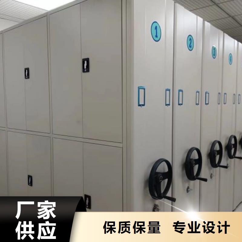 |榕江|丹寨|遵义|贵阳|黔西南|六盘水|安顺|黔南|毕节手动电动密集柜架档案柜密集架实体厂家支持定制