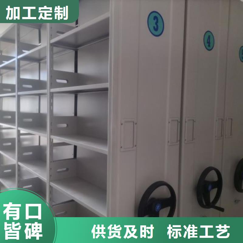 可定制的贵重活动密集架供应商