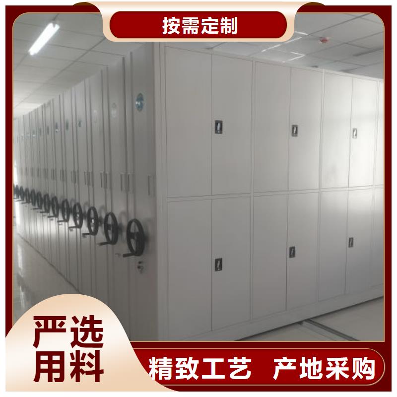|榕江|丹寨|遵义|贵阳|黔西南|六盘水|安顺|黔南|毕节手动电动密集柜架档案柜密集架实体厂家支持定制
