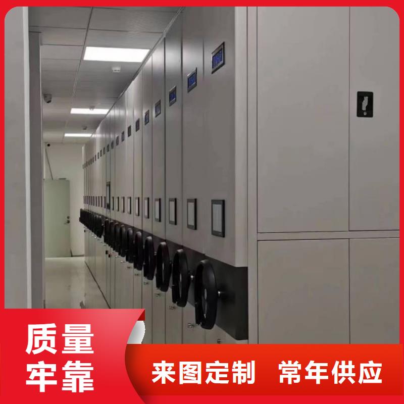 |榕江|丹寨|遵义|贵阳|黔西南|六盘水|安顺|黔南|毕节手动电动密集柜架档案柜密集架实体厂家支持定制