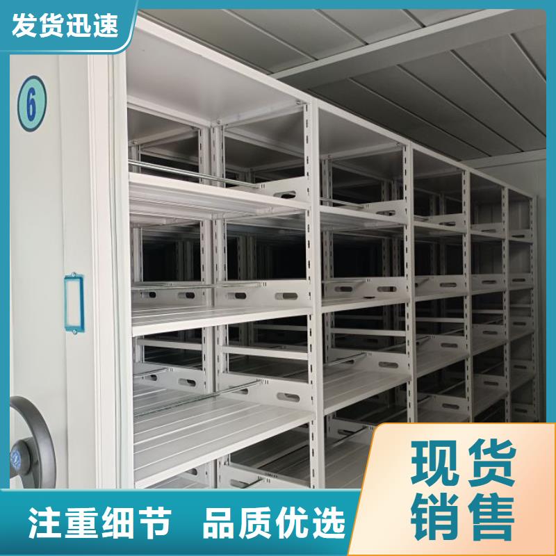 档案柜密集架制造生产销售-手动移动智能档案柜密集架泽信钢木制品(铜仁市分公司)