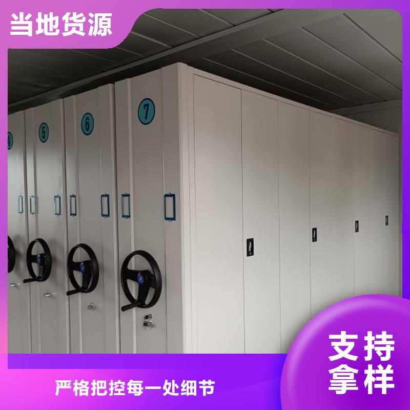 |榕江|丹寨|遵义|贵阳|黔西南|六盘水|安顺|黔南|毕节手动电动密集柜架档案柜密集架实体厂家支持定制