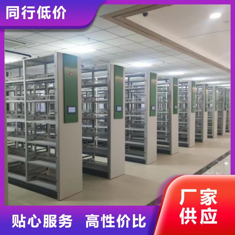 生产手摇式密集柜_实力厂家