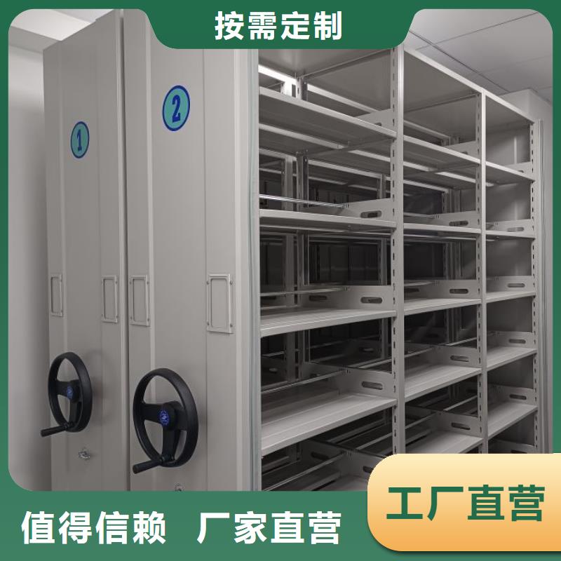 |榕江|丹寨|遵义|贵阳|黔西南|六盘水|安顺|黔南|毕节手动电动密集柜架档案柜密集架实体厂家支持定制