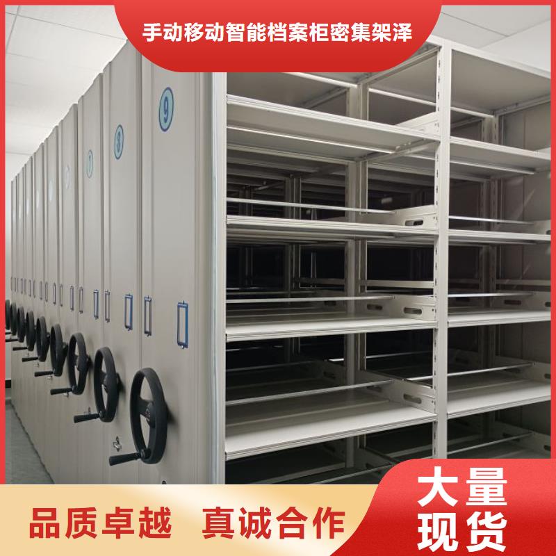 定制多少钱【泽信】档案密集柜