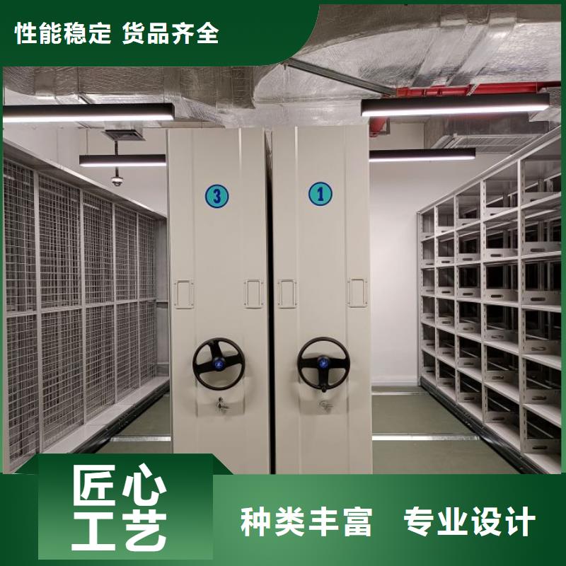 有现货的【泽信】密集资料柜