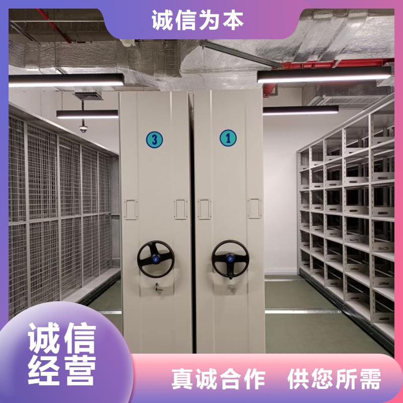|榕江|丹寨|遵义|贵阳|黔西南|六盘水|安顺|黔南|毕节手动电动密集柜架档案柜密集架实体厂家支持定制