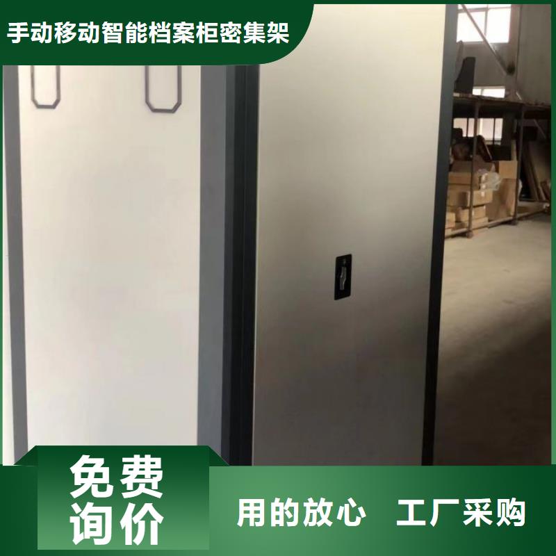 定制多少钱【泽信】档案密集柜