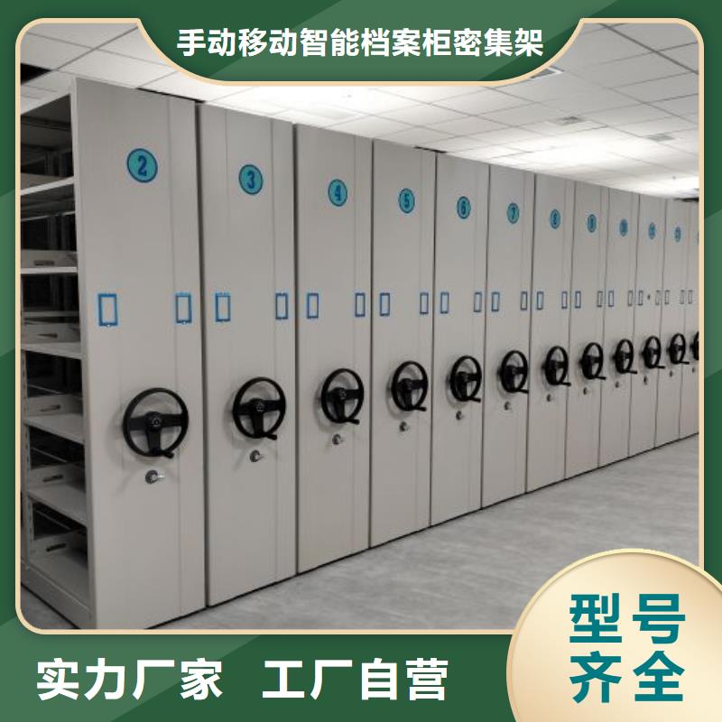 支持定制的手动档案密集柜经销商