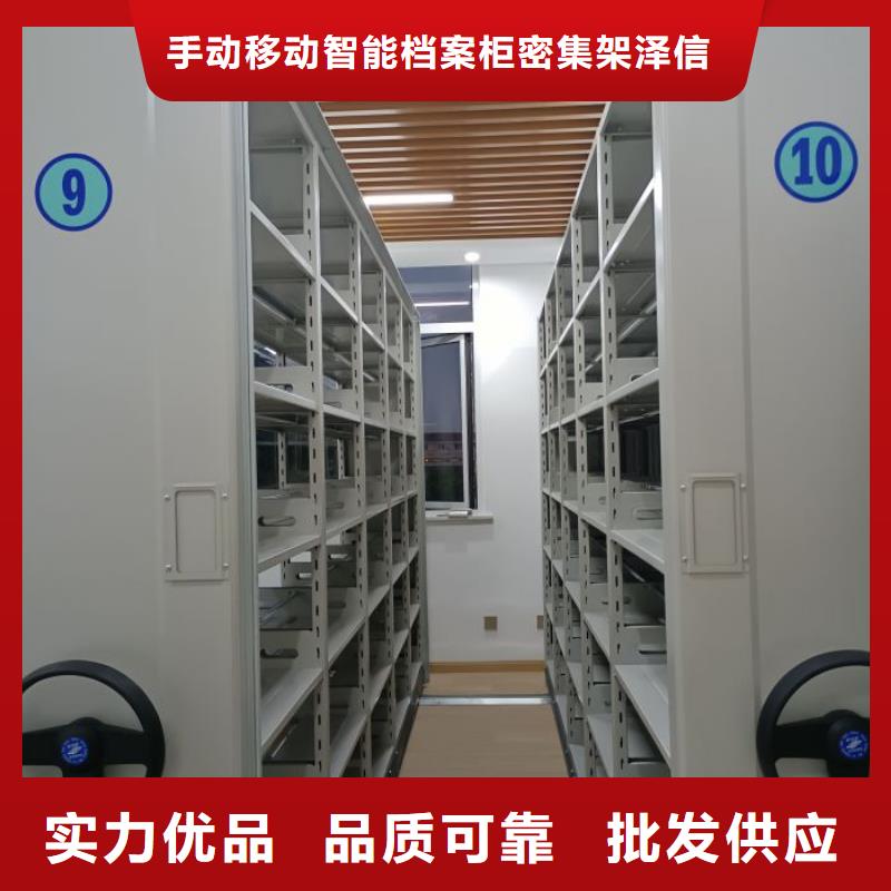 企业列表【泽信】移动式档案柜