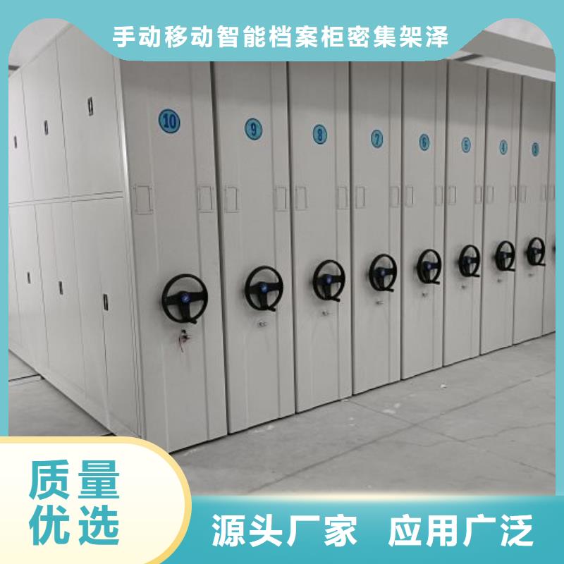 客户满意【泽信】金属密集架