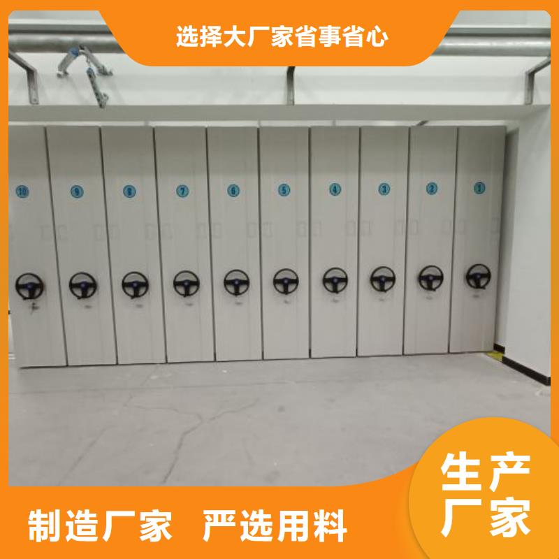 企业列表【泽信】移动式档案柜