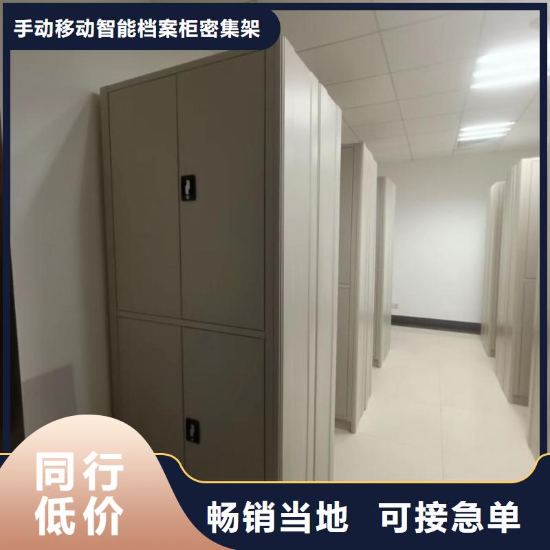 有现货的【泽信】密集资料柜