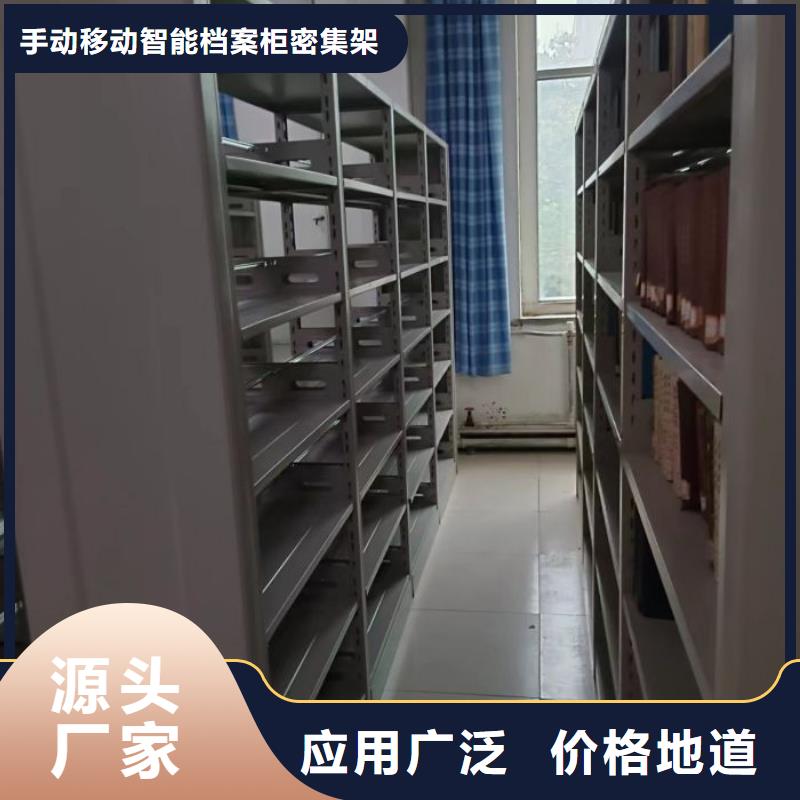 有现货的【泽信】密集资料柜