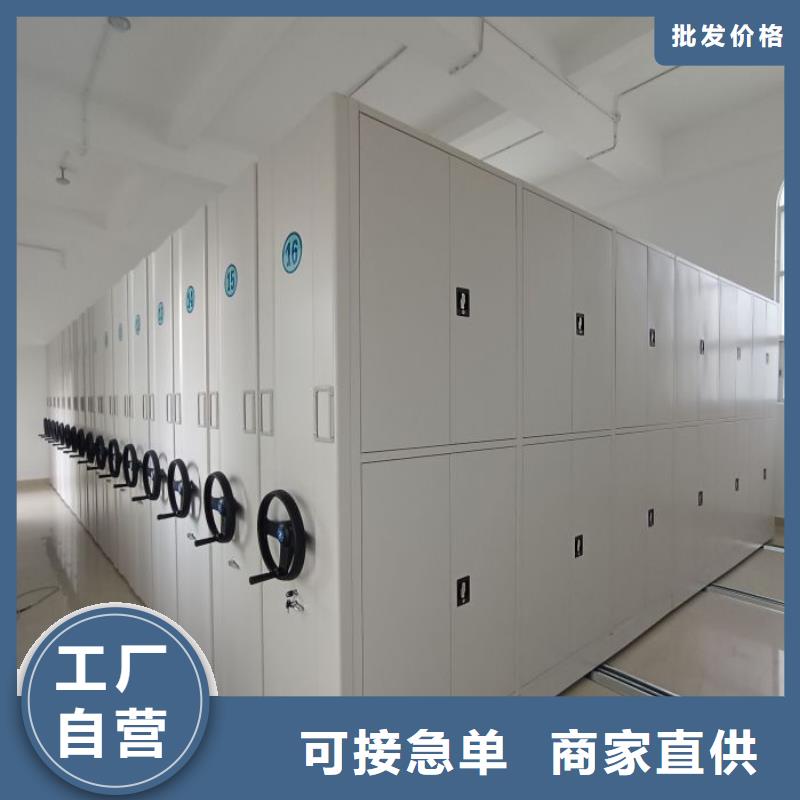支持定制的手动档案密集柜经销商