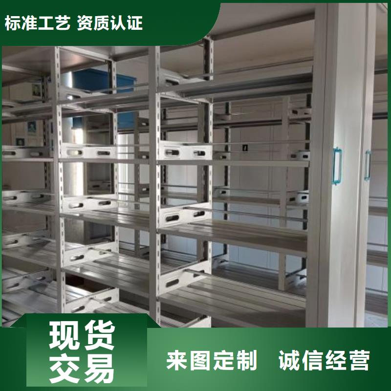 支持定制的手动档案密集柜经销商