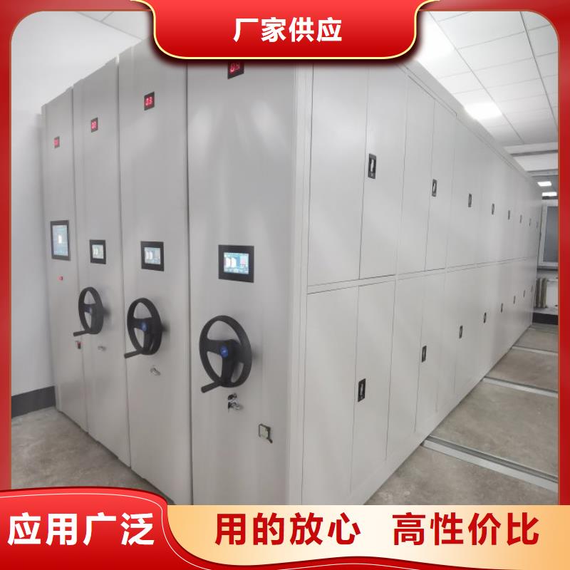免费寄样#密集图书柜#厂家
