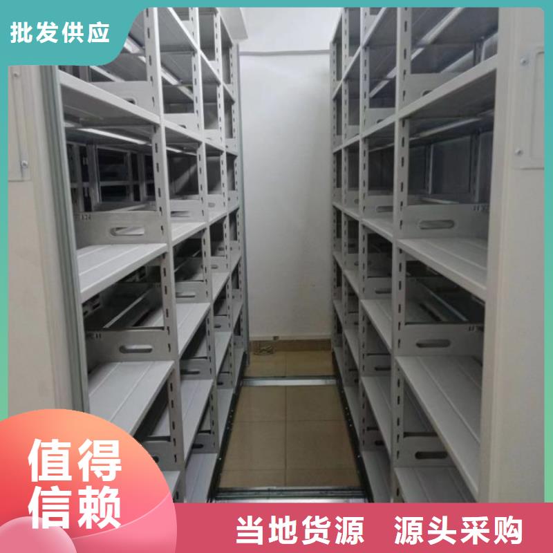利好发展【泽信】移动式密集档案橱