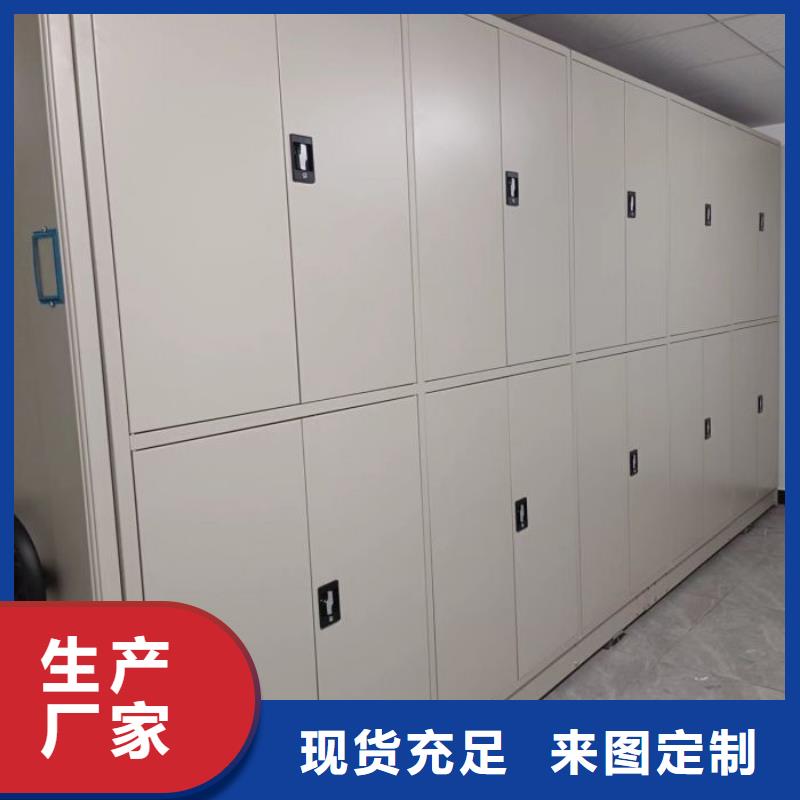 会计密集柜-报价实在