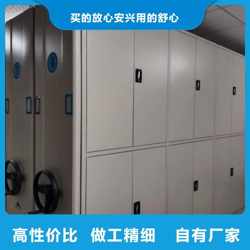 什么价位【泽信】密集档案橱