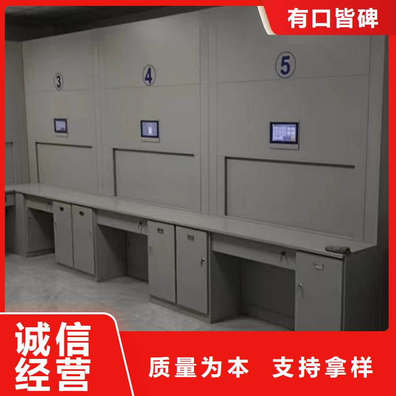 厂家拿货【泽信】全封闭移动档案架