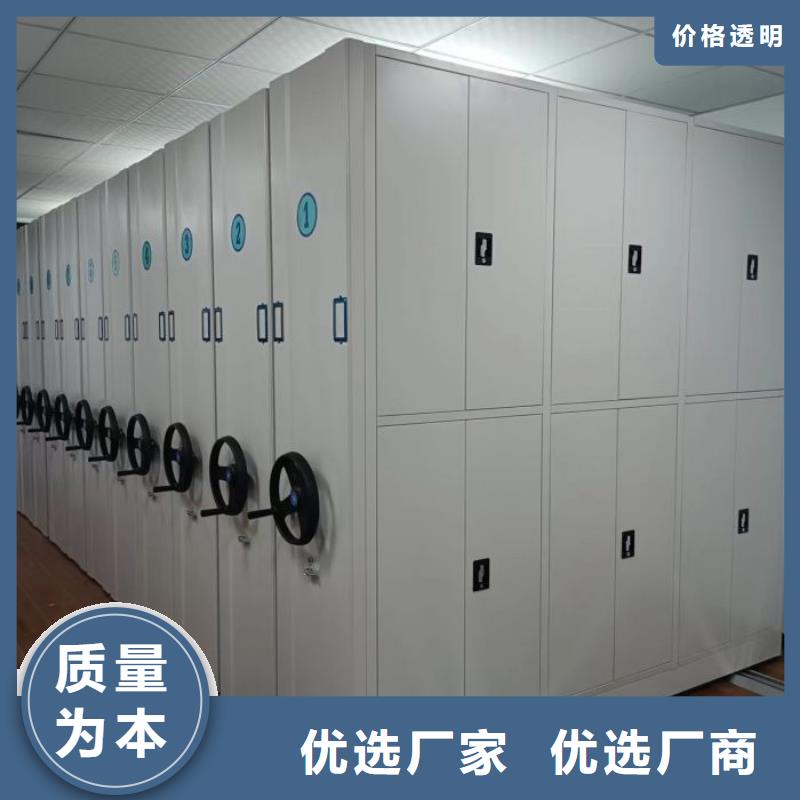 销售厂家【泽信】手摇财务凭证密集架