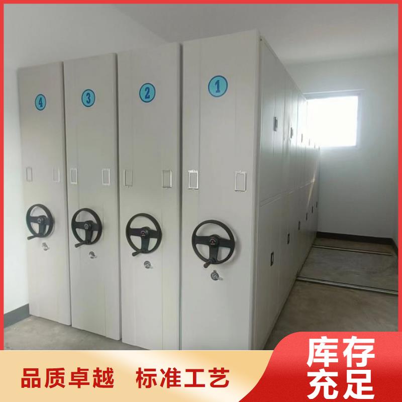 什么价位【泽信】密集档案橱