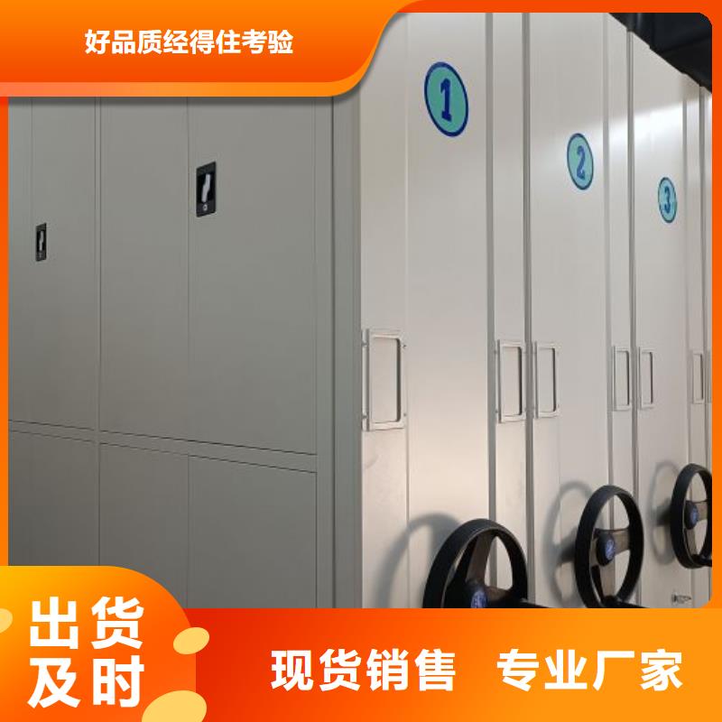 厂家是经销商生存的一切载体【泽信】办公密集架
