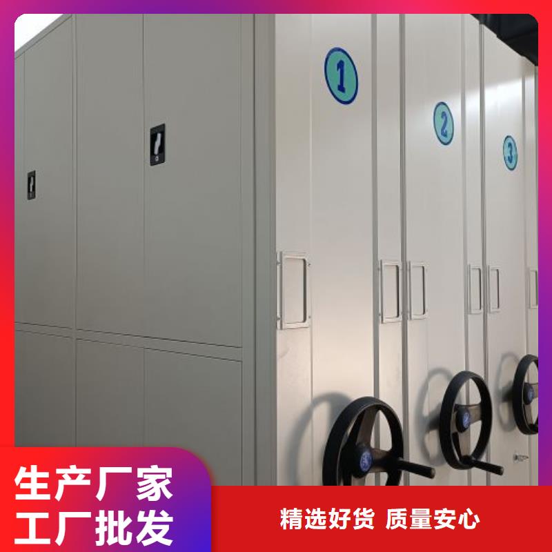 什么价位【泽信】密集档案橱