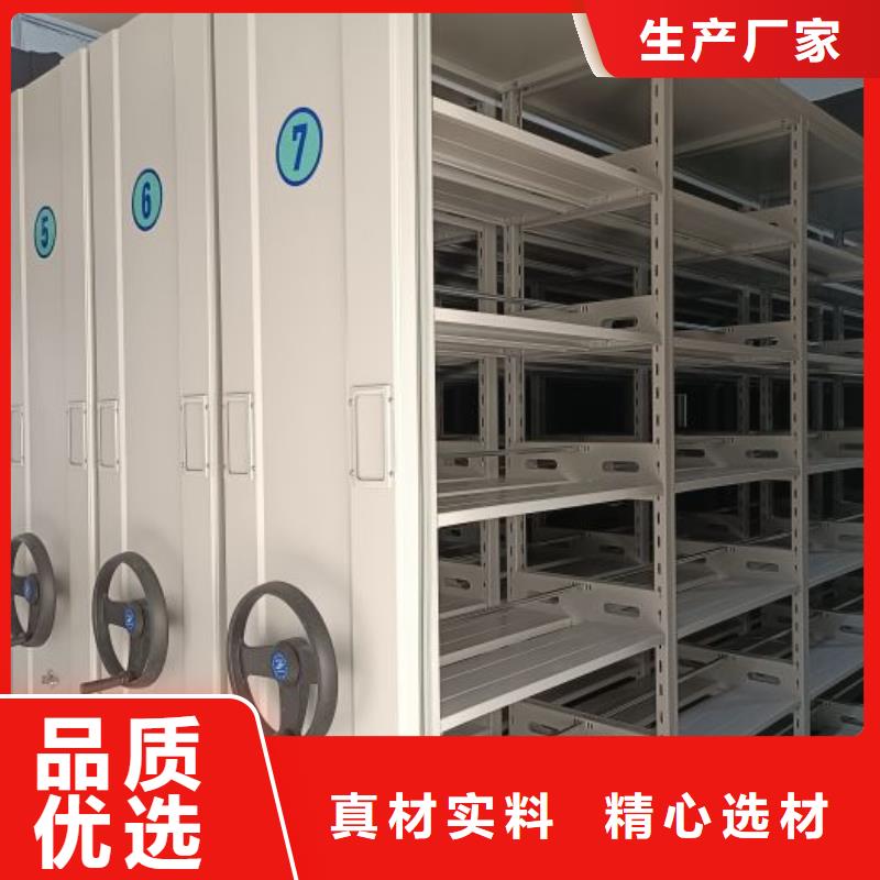什么价位【泽信】密集档案橱