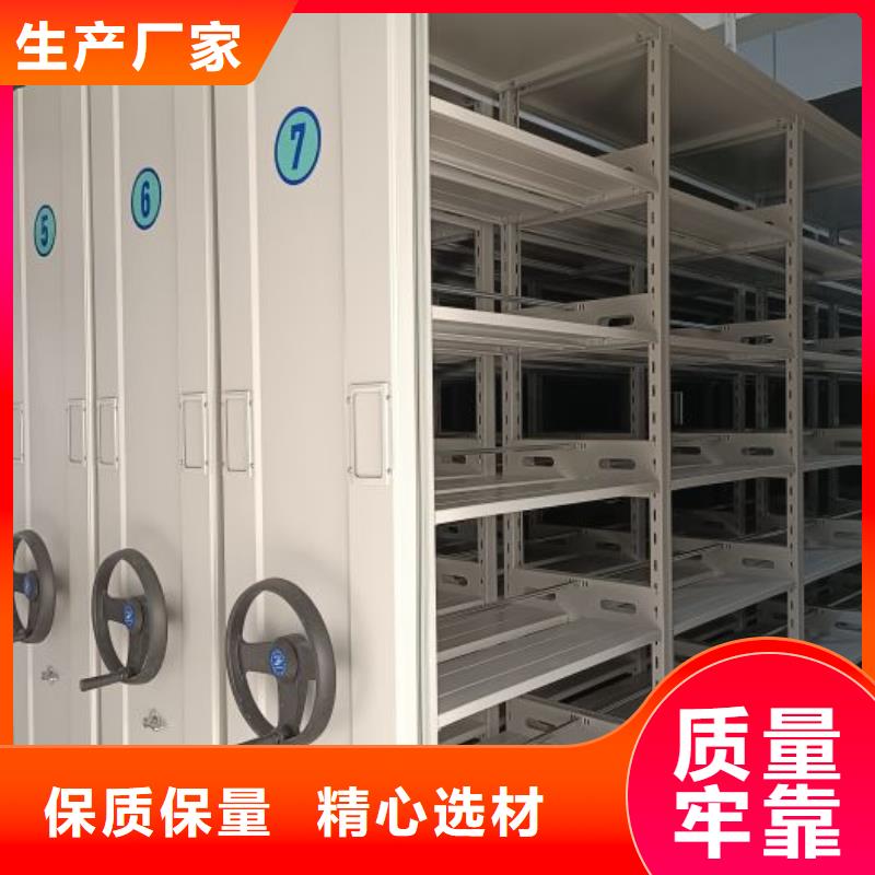 信为本【泽信】可移动档案存放密集架