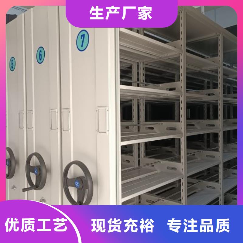 型号齐全【泽信】行走式密集柜