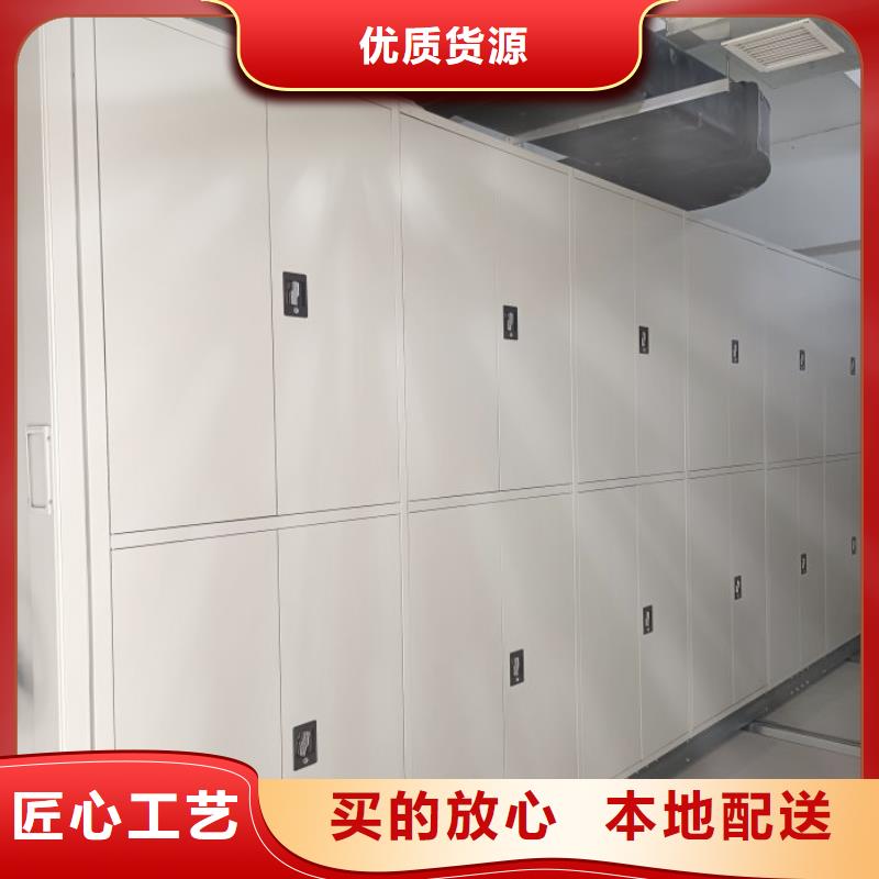 智能移动文件柜视频-米易|盐边|阿坝|宜宾|自贡|凉山|广元智能移动文件柜质量不佳尽管来找我-手动移动智能档案柜密集架泽信钢木制品(攀枝花市分公司)