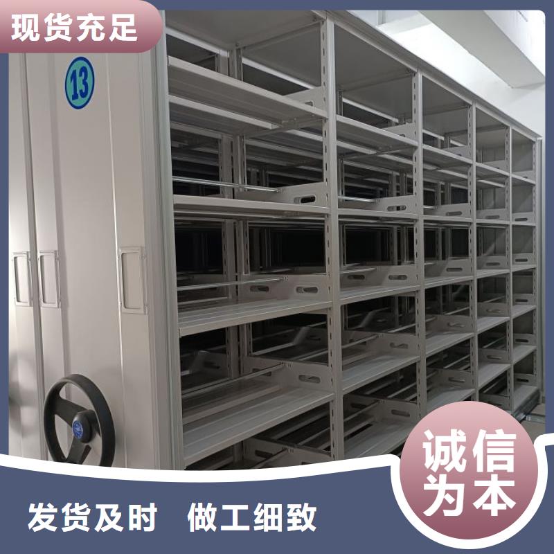 销售信息【泽信】直列式档案密集架