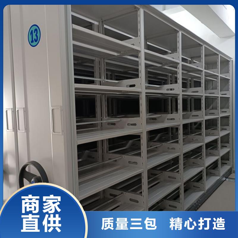 利好发展【泽信】移动式密集档案橱