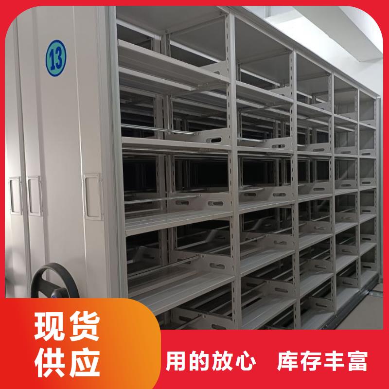 密集架1密集架精品选购