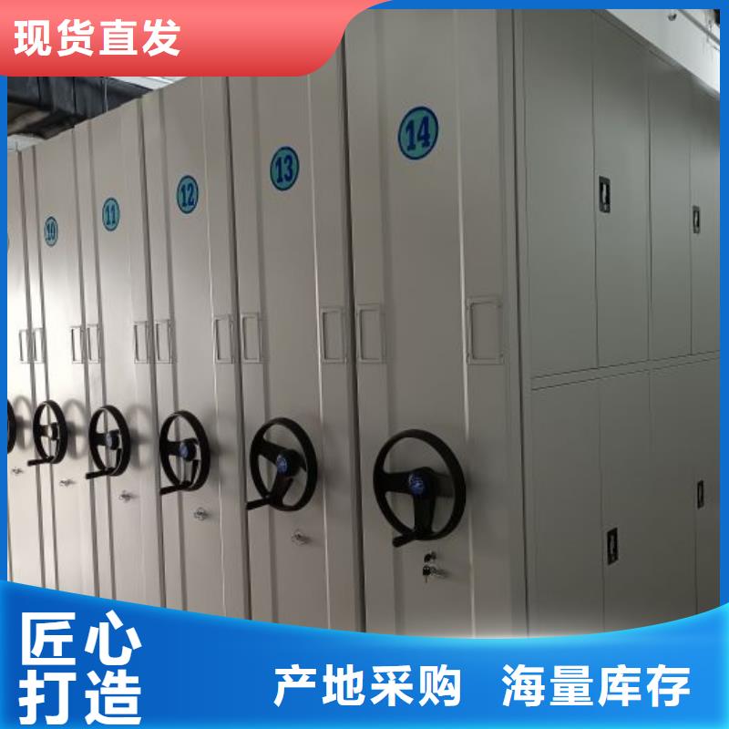 零售多少钱【泽信】密集档案存放柜