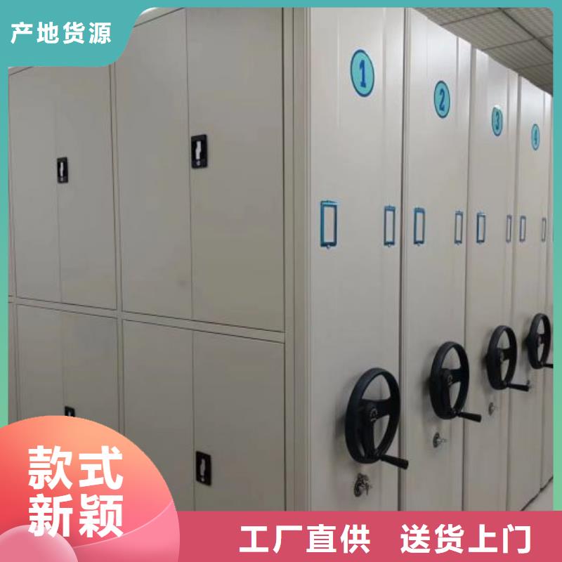再铸辉煌【泽信】密集型活动档案柜