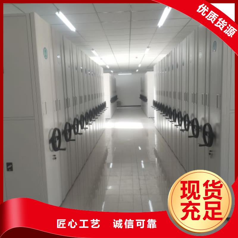 档案库房密集柜送货上门