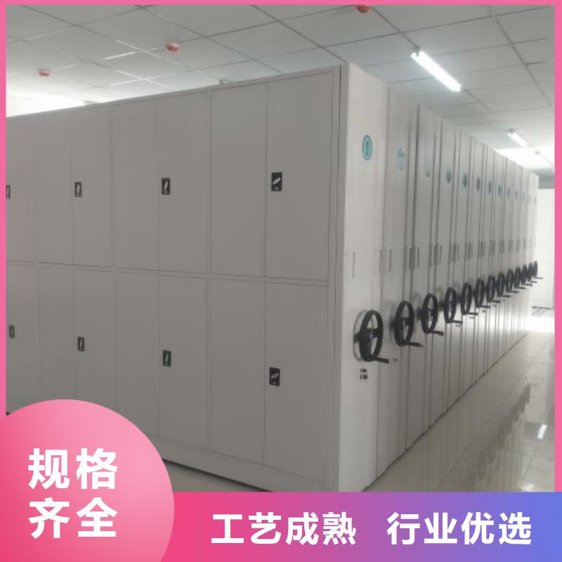 利好发展【泽信】移动式密集档案橱