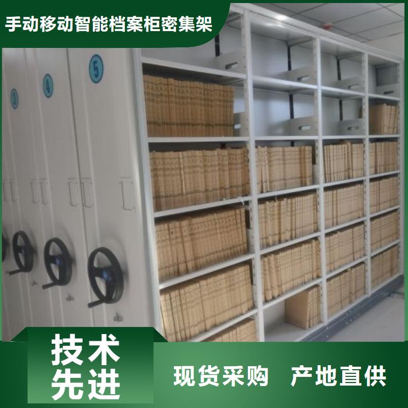 销售厂家【泽信】手摇财务凭证密集架