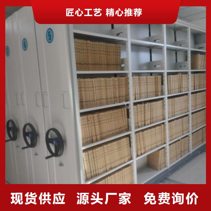 智能移动文件柜视频-米易|盐边|阿坝|宜宾|自贡|凉山|广元智能移动文件柜质量不佳尽管来找我-手动移动智能档案柜密集架泽信钢木制品(攀枝花市分公司)