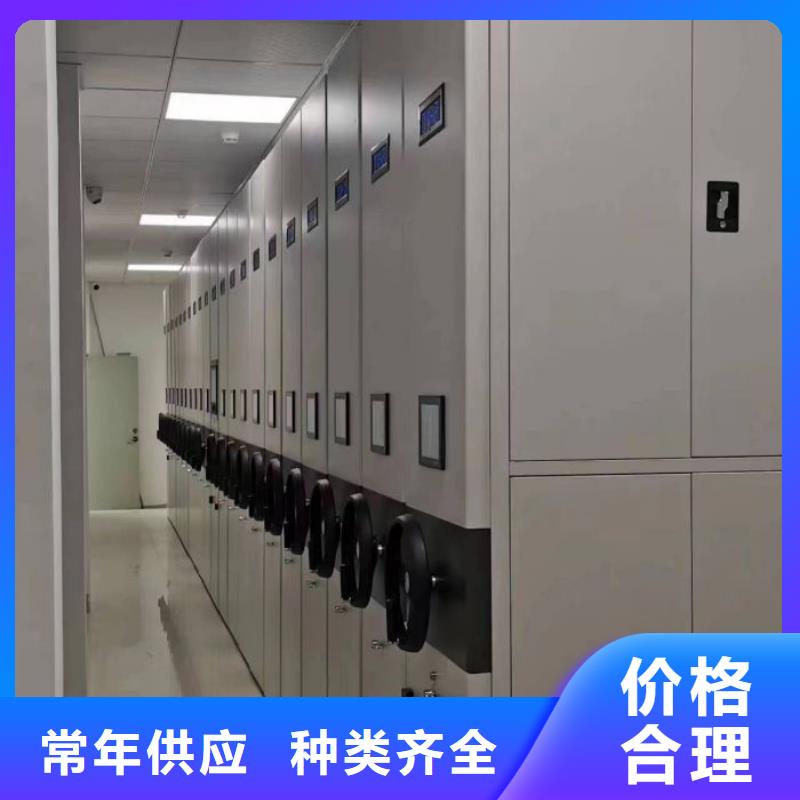 免费寄样#密集图书柜#厂家