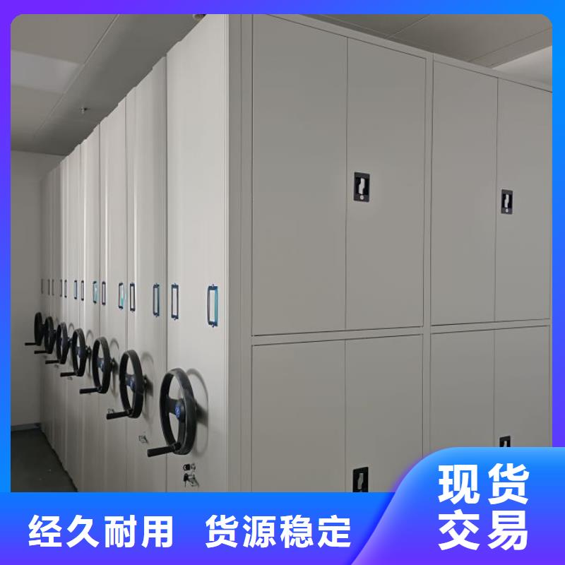 免费寄样#密集图书柜#厂家