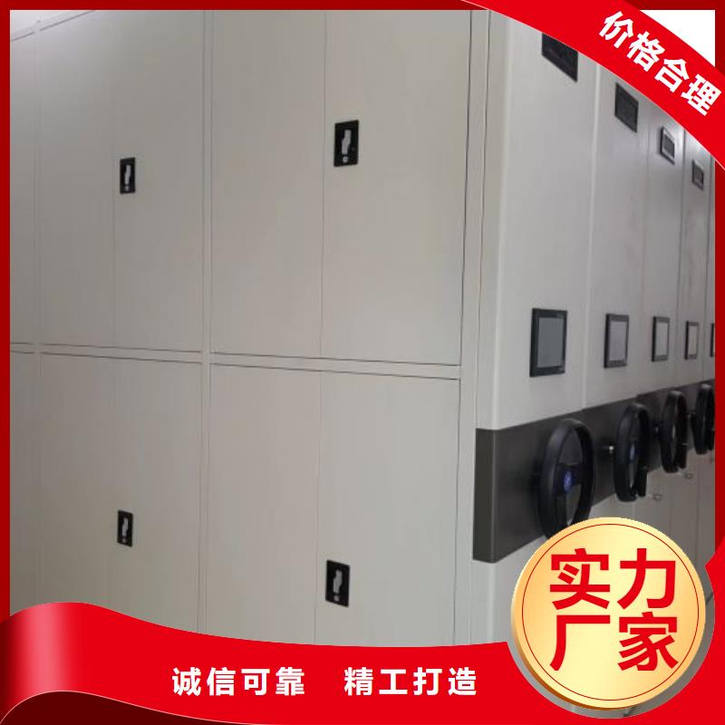 利好发展【泽信】移动式密集档案橱