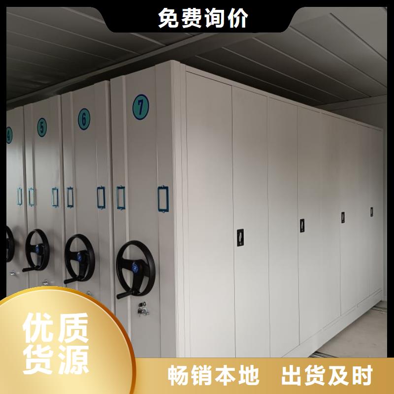 客户至上【泽信】档案室手动密集架