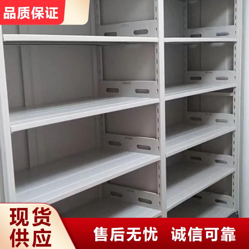 利好发展【泽信】移动式密集档案橱